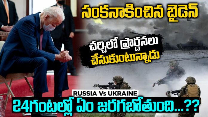 Russia vs Ukraine