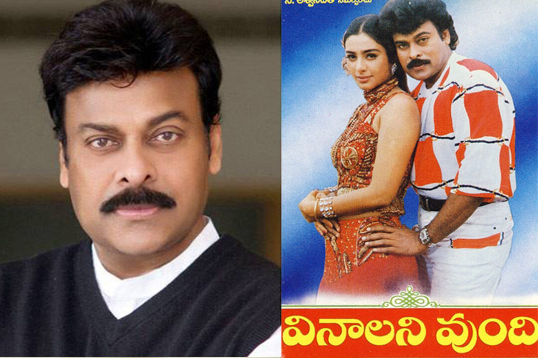 chiranjeevi movies