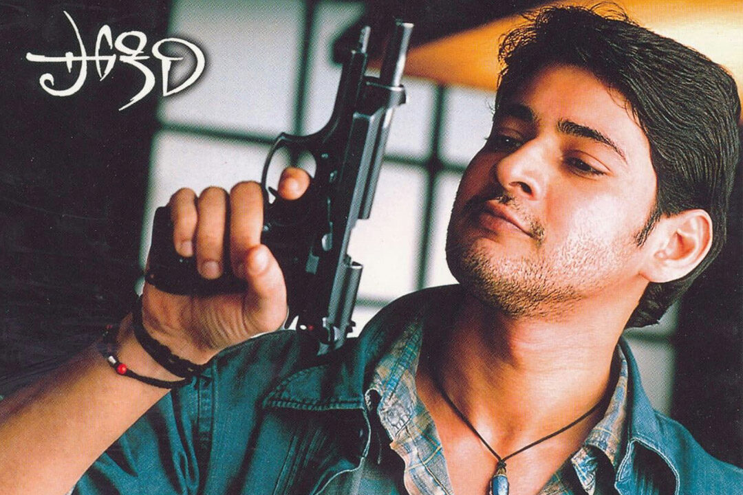 Pokiri