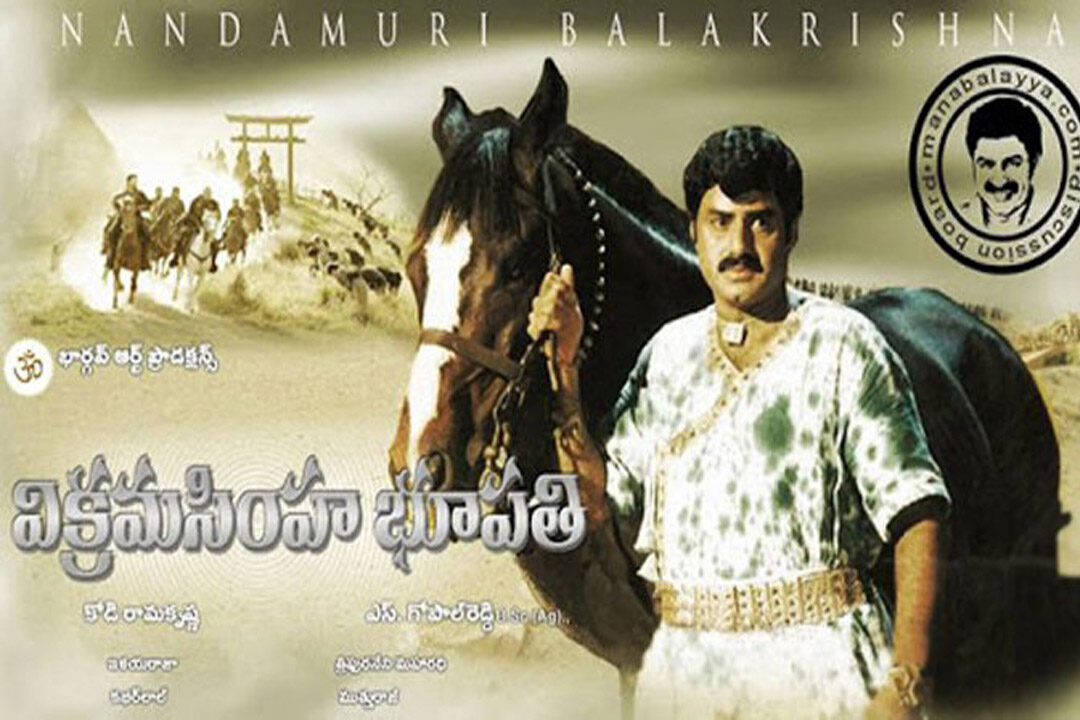 balakrishna movies